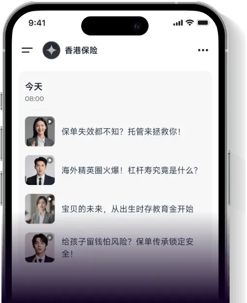 Exclusive Customization