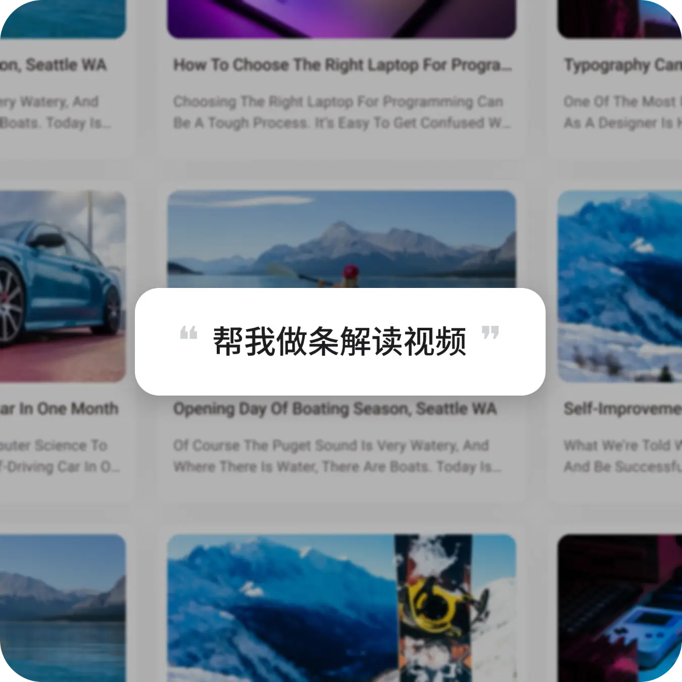 Transform industry insights into your perspective.